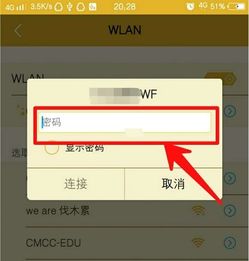 vivo手机wifi打不开是怎么回事?